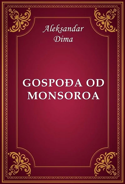 Gospoda od Monsoroa
