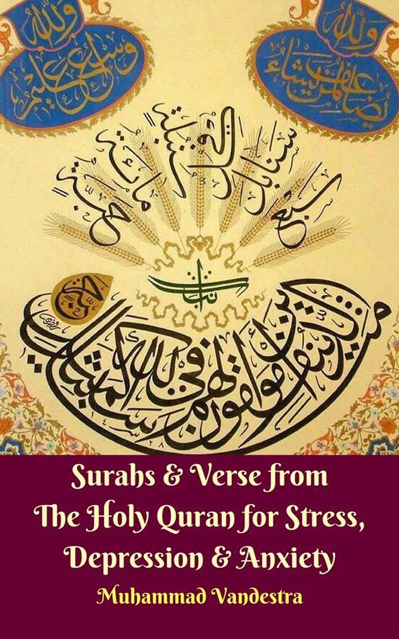 Surahs & Verse from The Holy Quran for Stress, Depression Anxiety