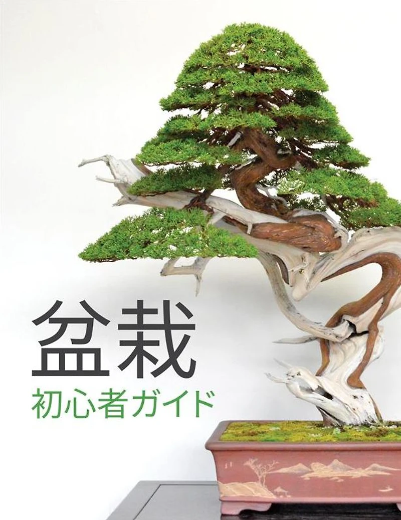 Untitled (Japanese)