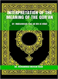 Interpretation of the meaning of the Qur'an