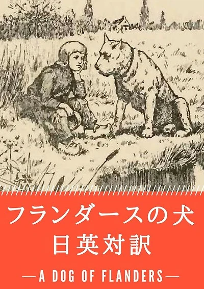 Untitled (Japanese)