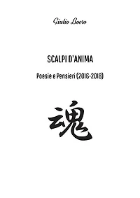 Scalpi d'Anima: Poesie e Pensieri (2016-2018)