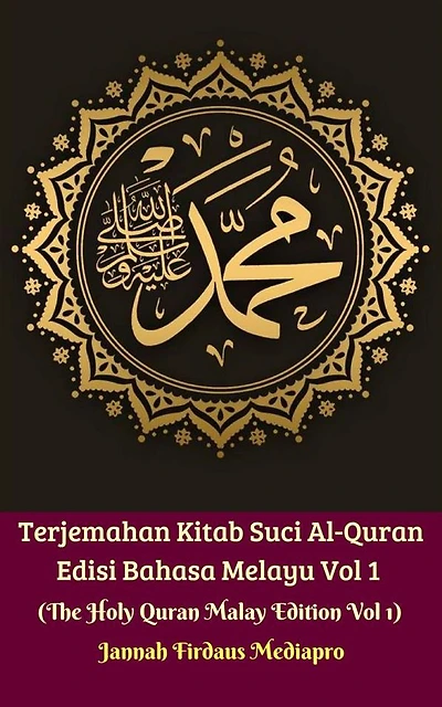 Terjemahan Kitab Suci Al-Quran Edisi Bahasa Melayu Vol 1 (The Holy Quran Malay Edition Vol 1)