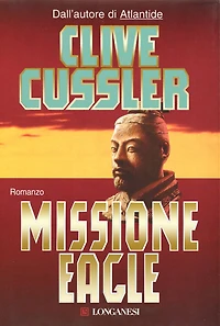 Missione Eagle (Deep Six)