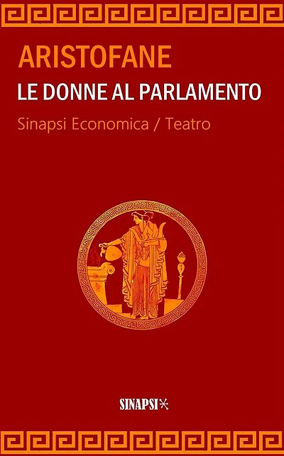 Le donne al parlamento: Edizione Integrale