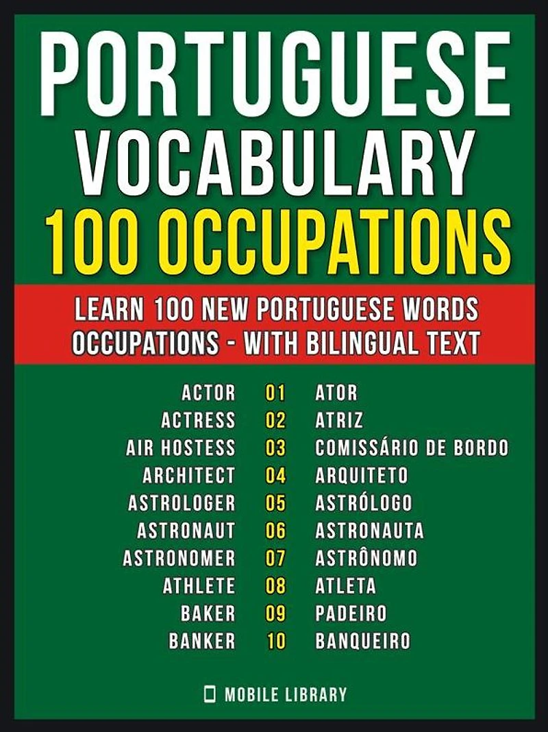 Portuguese Vocabulary - 100 Occupations: Learn 100 new Portuguese words - Occupations - with Bilingual Text
