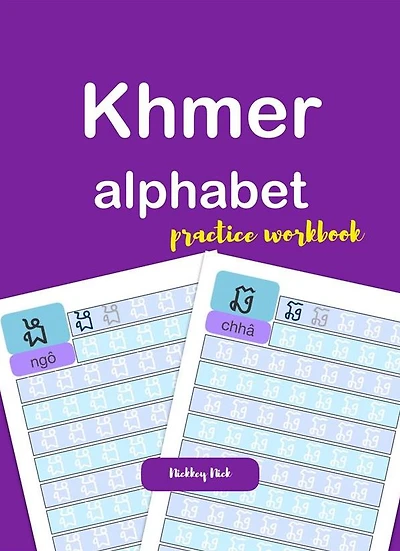 Khmer Alphabet Handwriting