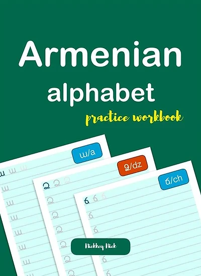 Armenian Alphabet Handwriting