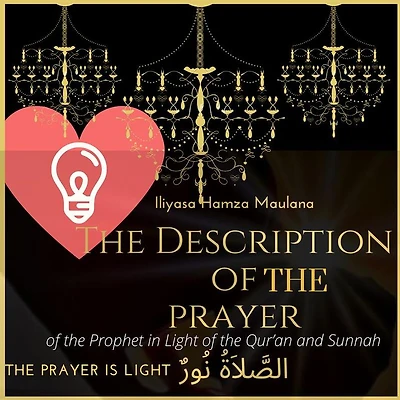 The Description of the Prayer of the Prophet peace be upon Him in Light of the Qur'an and Sunnah:: ?????? ??? The Prayer is Light
