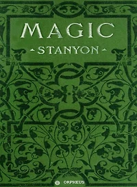 Magic: How to reproduce classic illusions