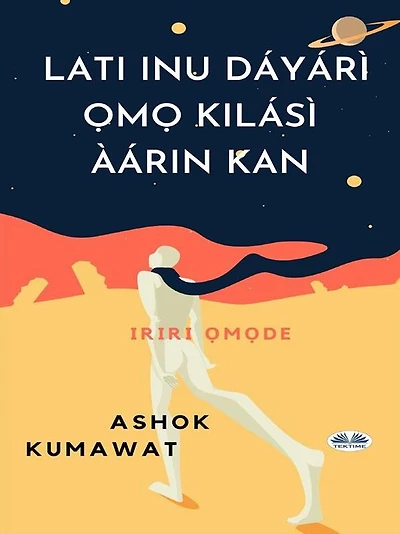 Lati Inu Dáyárì ?m? Kilásì Àárin Kan: Iriri ?m?de