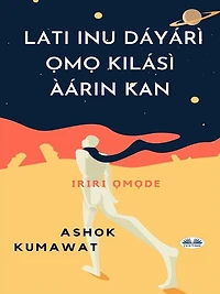 Lati Inu Dáyárì ?m? Kilásì Àárin Kan: Iriri ?m?de