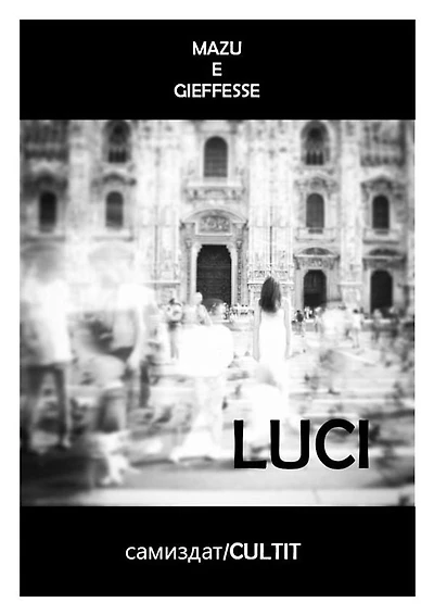Luci