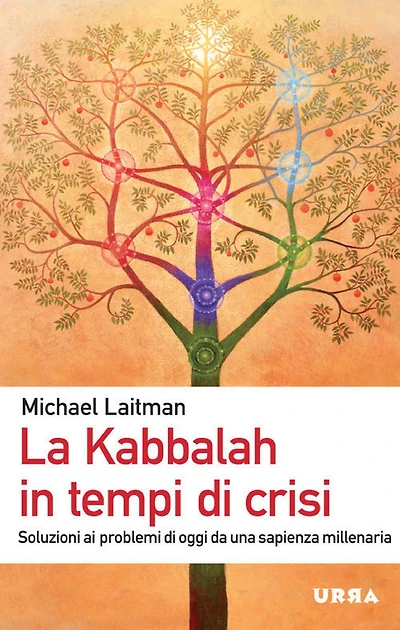 La Kabbalah in tempi di crisi
