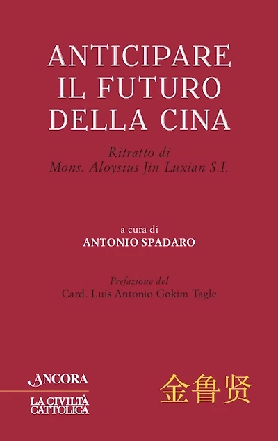 Anticipare il futuro della Cina: Ritratto di Mons. Aloysius Jin Luxian S.I.