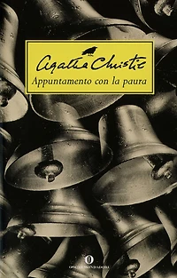 Appuntamento con la paura