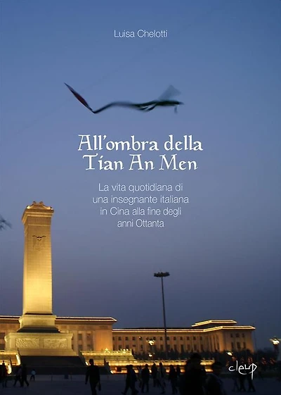 All'ombra della Tian An Men: La vita quotidiana di una insegnante italiana in Cina alla fine degli anni Ottanta