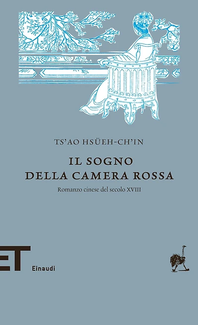 Il sogno della camera rossa