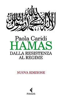 Hamas: Dalla resistenza al regime. Nuova Edizione