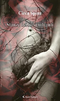 Stanze dei fiori infranti