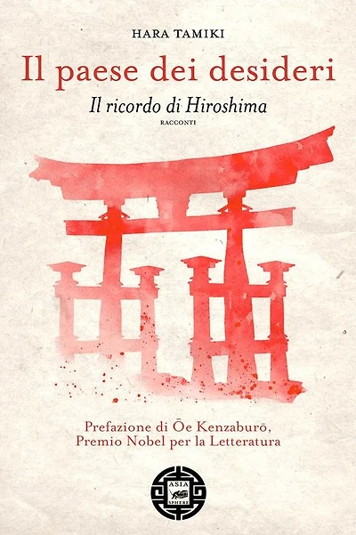 Il paese dei desideri: Il ricordo di Hiroshima