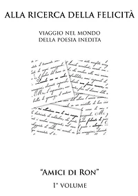 Alla ricerca della felicità