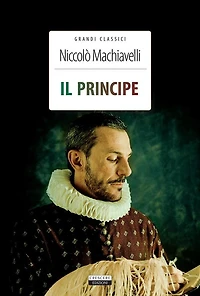 Il principe: Ediz. integrale