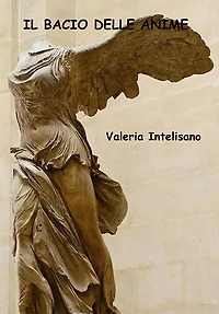 Il bacio delle anime