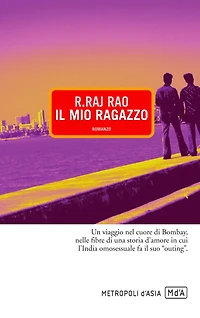 Il mio ragazzo