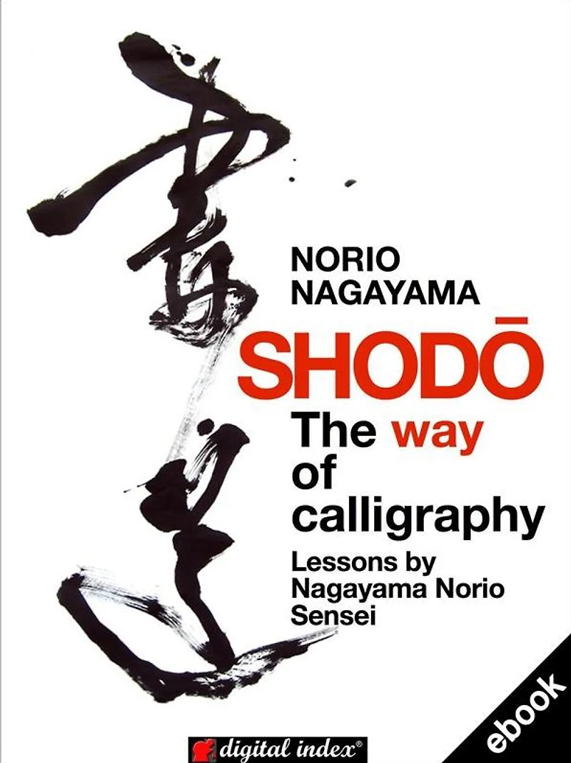 Shodo: The way of calligraphy