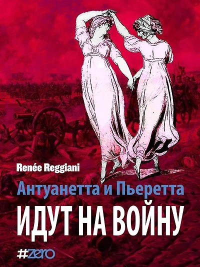 Untitled (Russian)