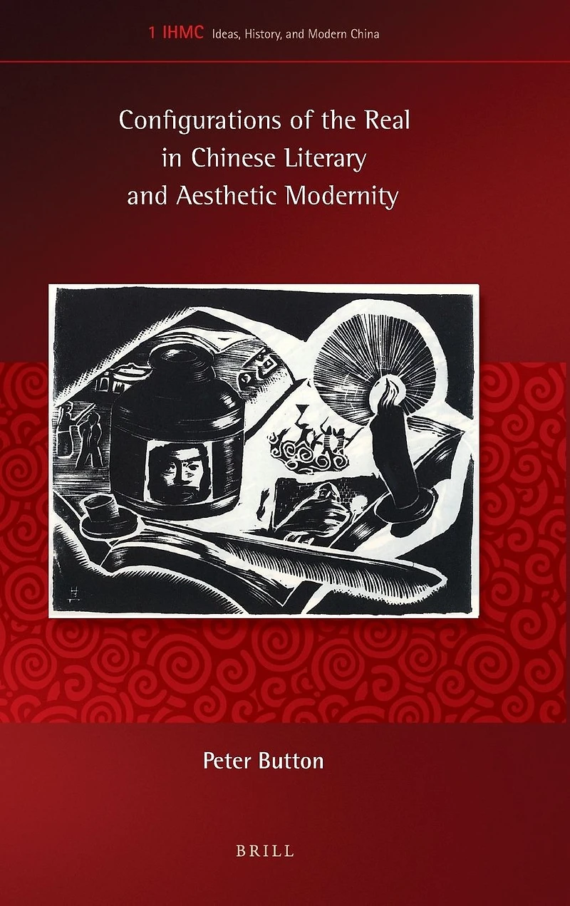 Configurations of the Real in Chinese Literary and Aesthetic Modernity