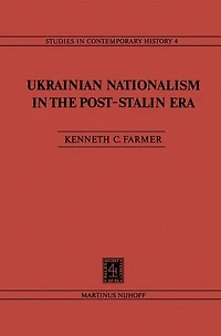 Ukrainian Nationalism the Post-Stalin Era: Myth, Symbols and Ideology Soviet Nationalities Policy