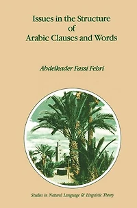 Issues the Structure of Arabic Clauses and Words