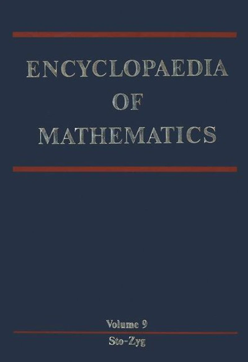 Encyclopaedia of Mathematics: Stochastic Approximation - Zygmund Class of Functions