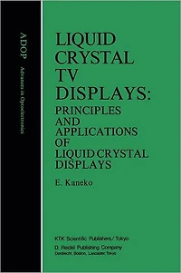 Liquid Crystal TV Displays