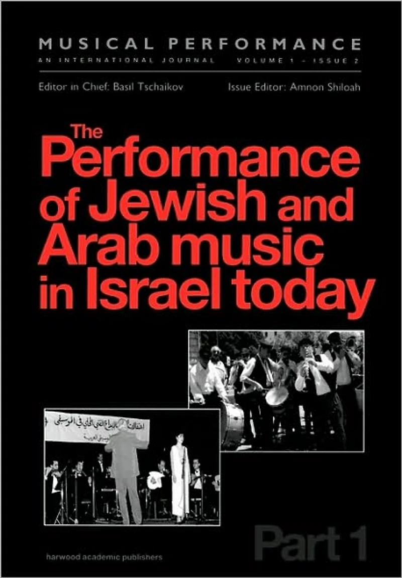 the Performance of Jewish and Arab Music Israel Today: A special issue journal Musical
