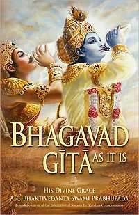 Bhagavad Gita as it is [Arabic]