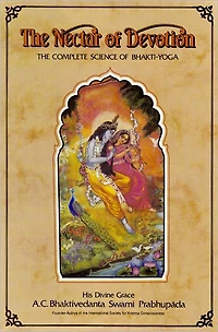 The Nectar of Devotion