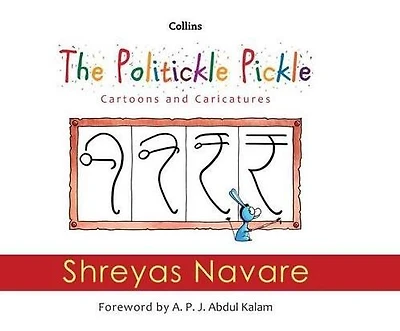 The Politickle Pickle: Cartoons and Caricatures