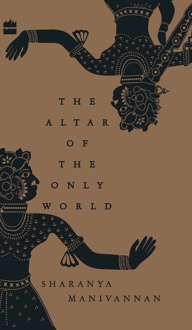 Altar of the Only World