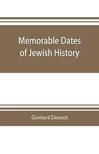 Memorable dates of Jewish history