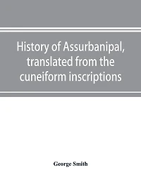 History of Assurbanipal, translated from the cuneiform inscriptions