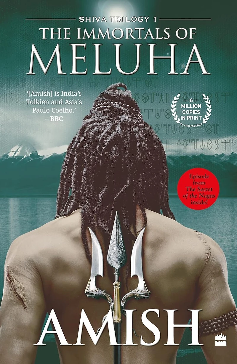 The Immortals Of Meluha (Shiva Trilogy Book 1)