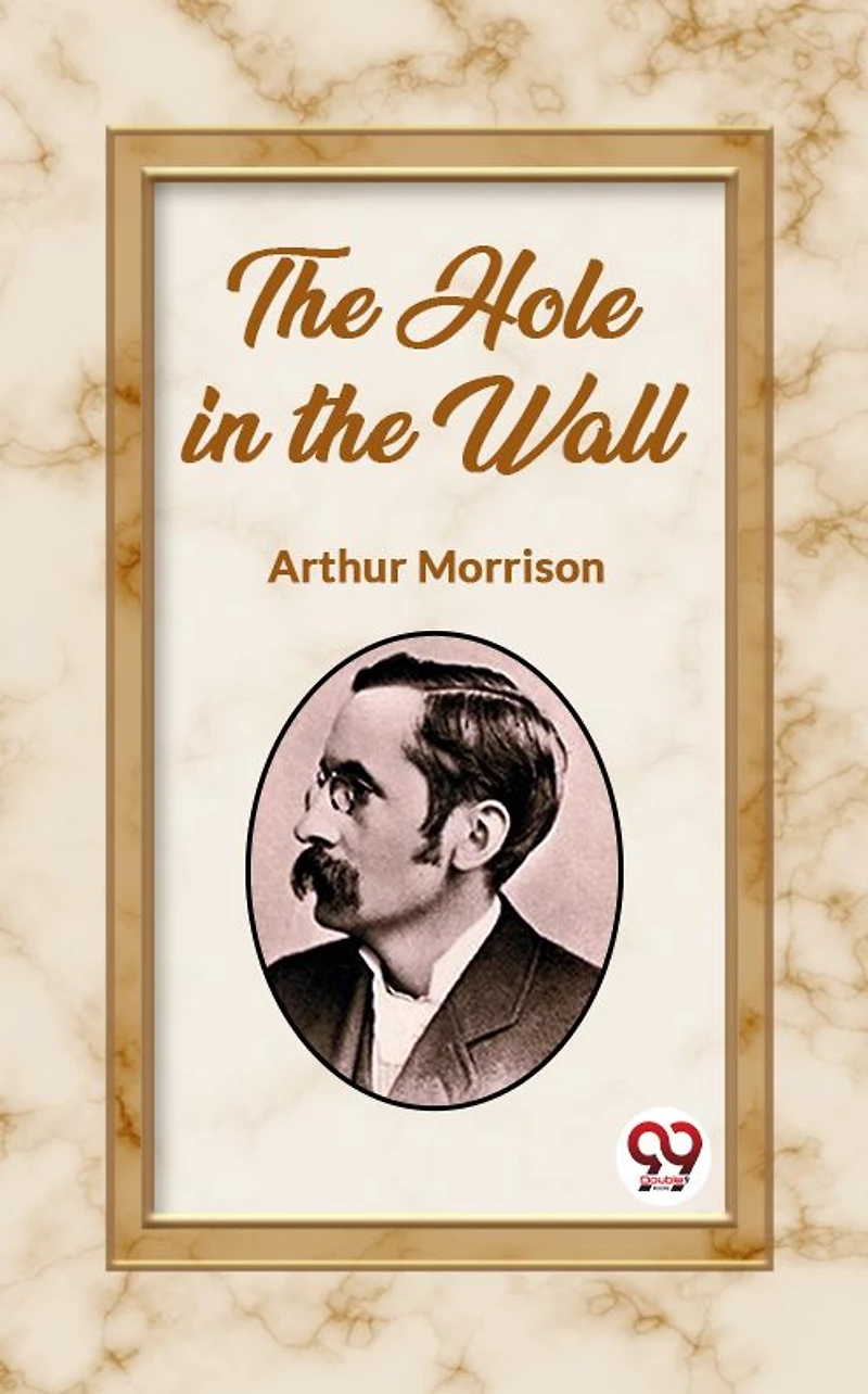 the Hole Wall