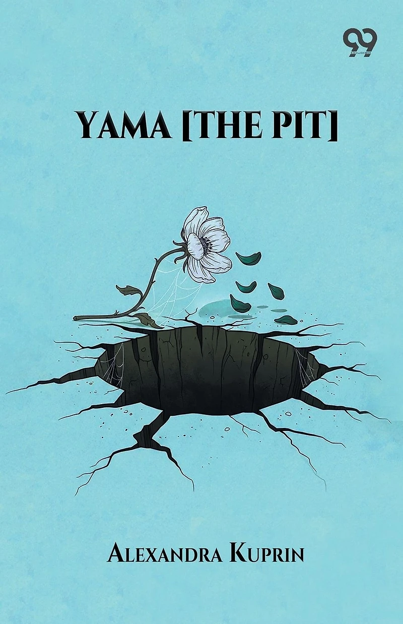 Yama [The Pit]