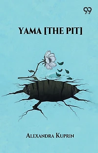 Yama [The Pit]
