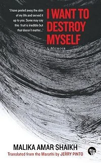 I Want to Destroy Myself: A Memoir