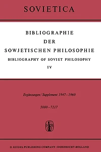 Bibliographie der Sowjetischen Philosophie / Bibliography of Soviet Philosophy: Vol. IV: Ergänzungen / Supplement 1947-1960