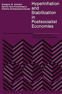 Hyperinflation and Stabilization Postsocialist Economies